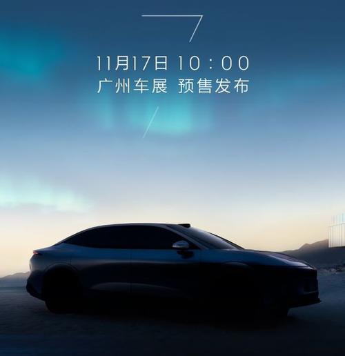 重庆114极氪汽车发布智能汽车全域AI，比亚迪的未来服务提升用户体验